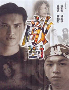 火红的第五乐章