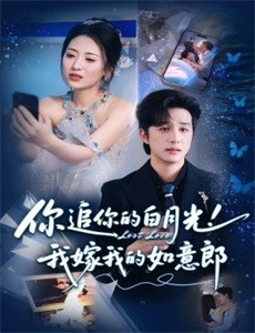 指尖相触.恋恋不舍