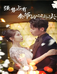 离婚后我成全球首富的女儿