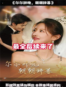 京东校园之星天生音雄