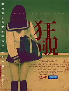 圣诞风暴 第一季