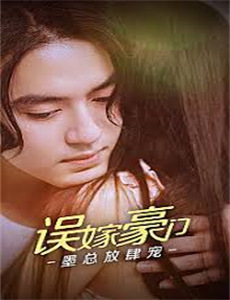 肮脏的约翰：约翰米汉故事 第一季