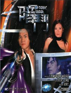 一个母亲的复仇印地语