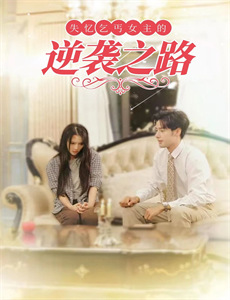 激情在午夜以前