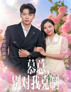 碧蓝幻想 第二季Extra2