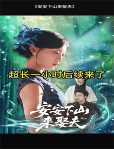 炊饼战神武大郎