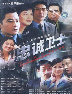我是传奇2007