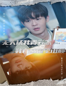 疾风无敌银堡垒