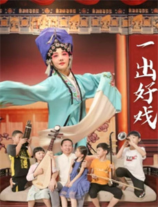 放轻松,我来自未来