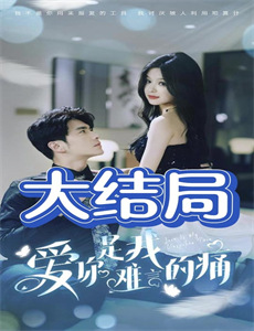 今世缘缘定今生周间版