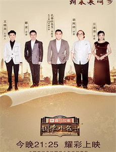 太极2：英雄崛起