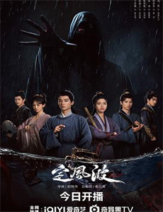 十月蛇胎：蛇君老公轻点宠