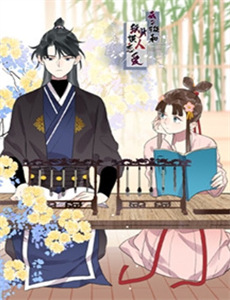 美少女的谎言 第五季