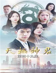 凤唳九天之焰赤篇