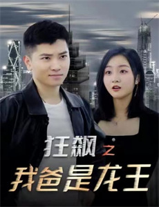 城管来了老祖宗快跑