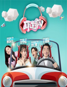 傅总太太又发飙了