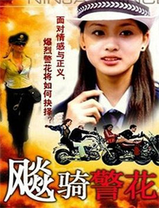 两个永恒之烟锁重楼