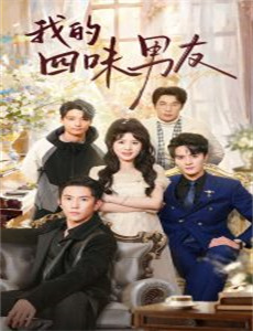 情非得已之生存之道