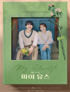 新都市妈妈们IV