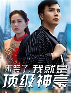 安风的温暖回归