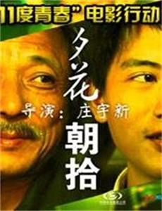 地低成海,人底成王