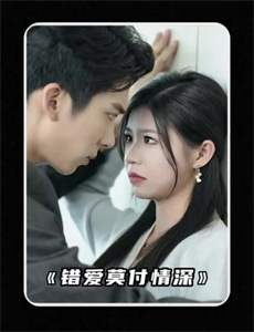 加油喜事4相信爱情