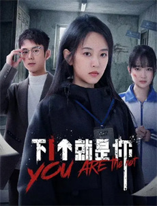 爱吃鬼乔达第2季