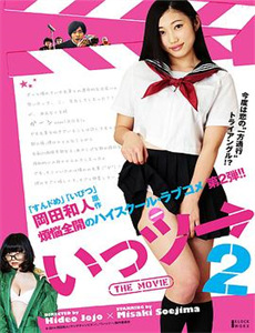 Eiming松嶋えいみ