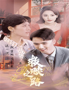 死亡游戏之逆转人生