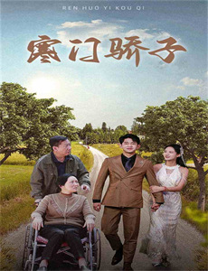 加罗律师 第二季