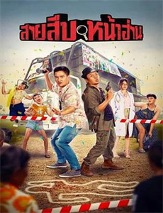 911世界静默之日