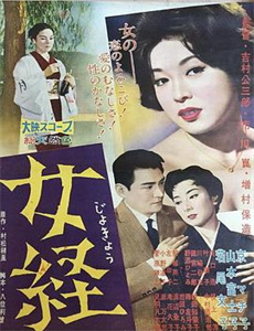 只有傻瓜和马 第一季