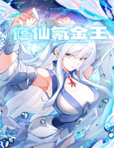 布朗夫人的儿子们