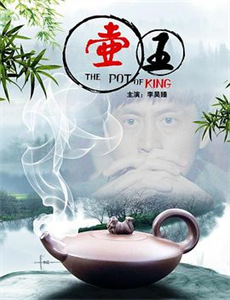 闪亮的日子 第二季