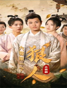 生活不幸的女人