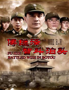 魔发奇缘： 第一季