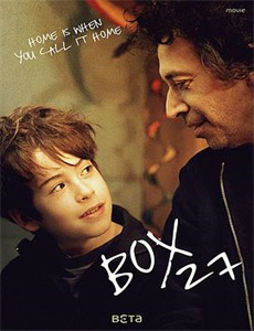 美丽家园之拯救危机