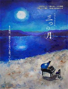 我的人生由雷弗恩执导