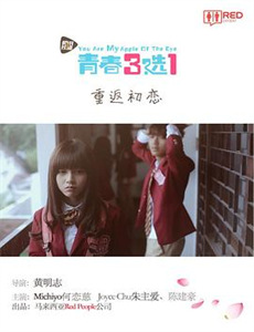 原子的百年谎言