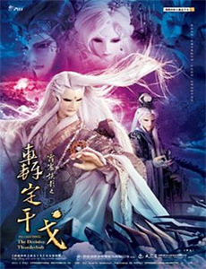 急诊室的故事第十二季