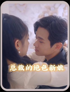 猎捕行动 第一季