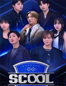 迪迦奥特曼：最终圣战