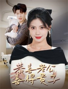 犯罪故事：印度重组案