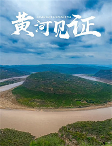 银魂新译红樱篇