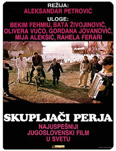 寄宿学校的朱丽叶