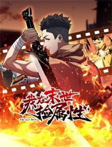 真人快打传奇：天下之战