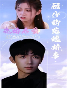 终究、与你相恋。