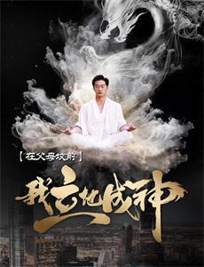 恶魔玩具大对决