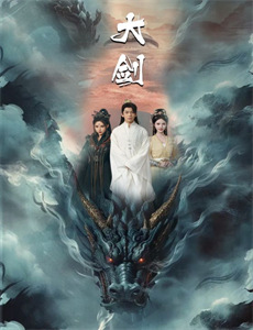 天堂岛疑云 第三季