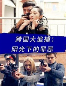 夏夜秋暮冬朝春风